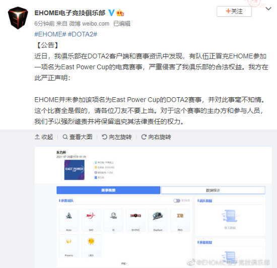 LOL冠军打野人间蒸发 AL经理黑料曝光引发热议