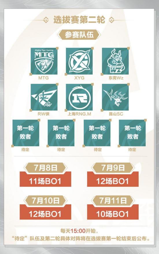 广交会展现中国品牌实力 电竞耳机与触控投影新趋势
