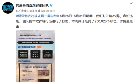 2025年中国手游发行商全球收入排行榜揭晓